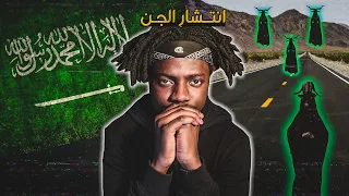 لغز انتشار الجن في طرق السعودية