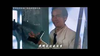 全片沒一個好人，也沒一個壞人《英雄本色》講的其實是身不由己 #精選 #英雄本色 #周潤發 #狄龍 #張國榮
