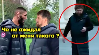ШОК! ТОЛЬКО ЧТО ЭТО СЛУЧИЛОСЬ! Чимаев ШОКИРОВАЛ КАДЫРОВА! Хамзат Чимаев в Чечне! Хабиб Нурмагомедов