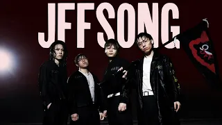 《MV》JFFT - JFFSONG【 官方完整版 】
