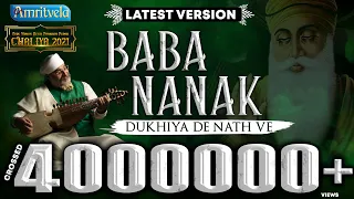 BABA NANAK DUKHIYA DE NATH VE CHALIYA 2021 - AMRITVELA TRUST