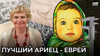 Что расскажет твой нос о тебе? Все тайны еврейской внешности