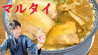 マルタイ棒ラーメン長浜アレンジ篇