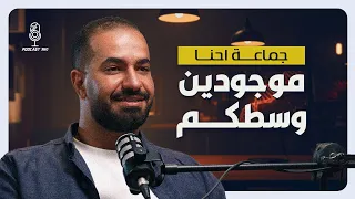 من التشخيص إلى التحدي||| قصة عمر مهران مع التصلب المتعدد والسرطان