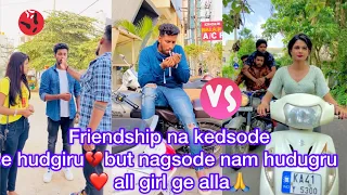 Friends andre feelings💔🥺and friends andre emotional nija alva🙏no broke💔#dachhudivu #teamkuchiku