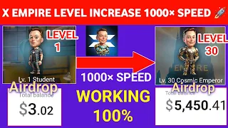 X Empire Ka Level Kaise Badhaye 100% Working Trick  | How To Increase X Empire Level