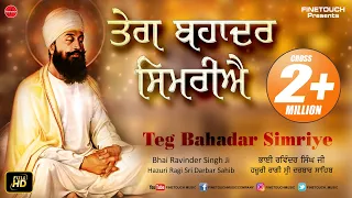 Teg Bahadar Simriye : Bhai Ravinder Singh Ji | New Shabad Gurbani 2021 | @FinetouchDhurKiBani