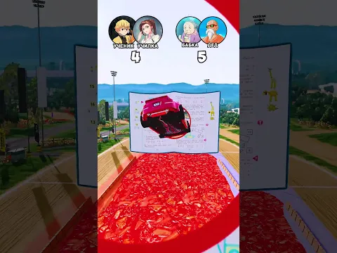 Училка и Ученик VS Дед и Бабушка в Бименджи Драйв #beamngdrive