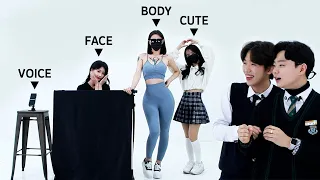 "여자 볼 때 어디 먼저 봐?" 남자들이 좋아하는 여자 매력(귀여움, 몸매, 존예, 목소리, 심쿵, 설렘포인트)│물어봤다 [ENG CC]