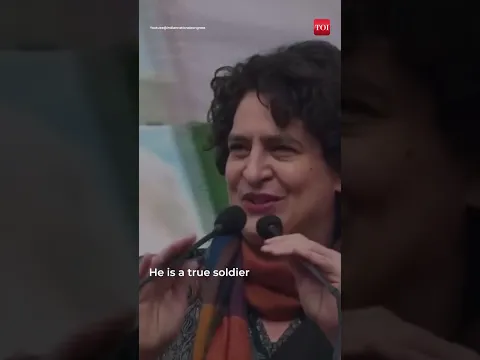 Priyanka Gandhi Vadra tells Rahul Gandhi in a rally "I am proud of you my brother," #shorts