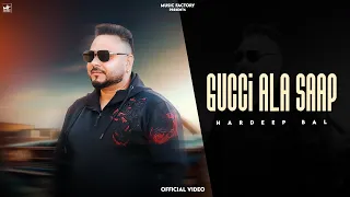 Gucci Ala Saap ( official Video ) Hardeep Bal | Young Army | New Punjabi Song 2025 | Music Factory