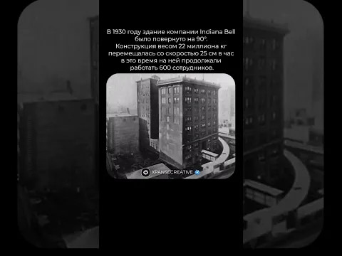 Этот проект по праву считается одним из самых впечатляющих достижений в истории инженерии...