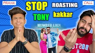 HOW CAN HE ROAST TONY KAKKAR NUMBER LIKH !! PRANK CALL ON youtuber