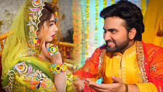 Mohd Danish & Farheen Faridi Haldi Ceremony Full Video