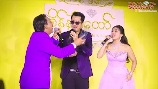 Hein Wai Yan & Soe Pyae Tha Zin  မဖြေချင်ရင်ဖက်