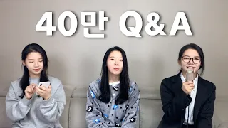 혹시 일부러 킹받게 하시나요?