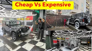 Rs 150 Vs Rs 550 Car Washing | Best Car Washing For Your Car | Cheap Vs Expensive | Car Washing