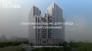 «EvoPark Сокольники (ЭвоПарк)»