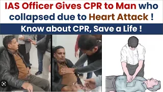 IAS Officer Gives CPR to Man who collapsed due to Heart Attack ! Know about CPR, Save a Life !