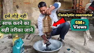 catalytic converter cleaning process