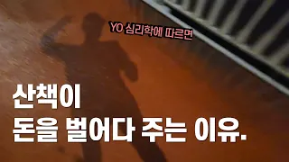 여러분은 브루잉 효과를 알고 있나요?