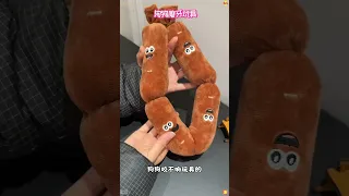 狗狗毛絨耐咬香腸寵物互動解悶拉扯磨牙棒寵物玩具 #寵物玩具 #狗狗磨牙棒 #寵物互動 #毛絨耐咬玩具 #狗狗解悶神器