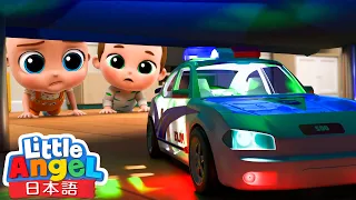 お友達とのお遊び時間 | | 童謡と子供の歌 | リトルエンジェル日本語 - Little Angel