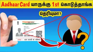 அடேங்கப்பா இவ்ளோ நாளா இது தெரியாமல் போச்சே ! | Trendy Facts Tamil_Fact In Tamil__Tamil galatta news