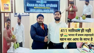 पटना में मिले धर्मेन्द्र राजभर #khansir ने सम्मानित किए #patna