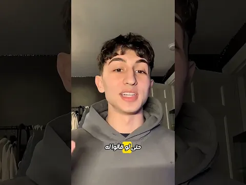 هذا الفتى لا يبلع الدواء.. ولكن كيف؟ 😮💊