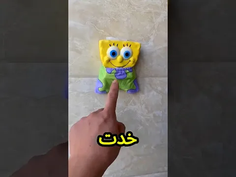 ينهار! انت ليه بتعيط😱💔😭