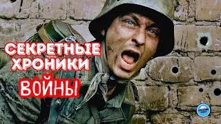 ШОКИРУЮЩИЕ КАДРЫ: засекреченные записи Гитлера и сталинский парад Победы