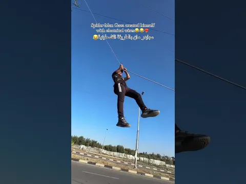 سبايدرمان خرب الدنيا يا جدعان #s #sscchsl #short  Spider-Man the Palestinian way *Gaza*#عمو_مشمش