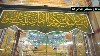 يالله صلو على النبي وآل بيته الأطهار❤وربنه باچر للفرح يفتح الف باب❤🤲🤲