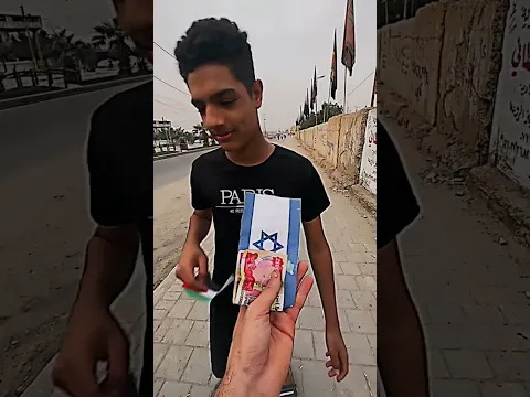 ردة فعل العجوز من شاف علم الصهاينة😱🇮🇱🩴
