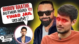 AJAZ KHAN ने दी ध्रुव राठी को  Advice ऑर्थर रोड या तिहाड़ जेल जाओगे। .#dhruvrathee  #ajazkhan
