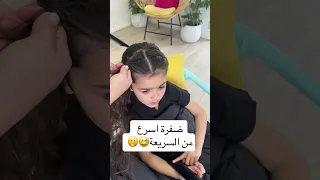 ضفرة سهلة وسريعة