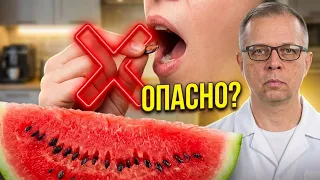 Что  будет  с вами  если вы проглотите   косточку  Арбуза
