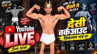 SUBHASH KING STAR लाइव है!