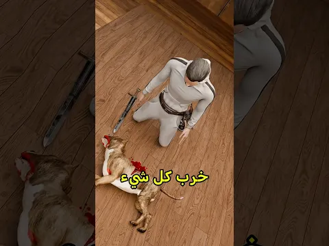 خرب كل شيء بسبب الغضب 😨 #shortvideo