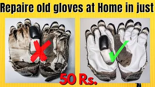 How to Repair Batting Gloves at Home | Simple and Easy full process