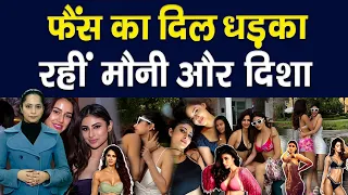 मौनी और दिशा का वेकेशन पर धमाल || Piplbharat