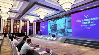 HIKARI Engineering Intelligence Takes Center Stage at 2025 China Fashion Tech Innovation Summit!
