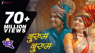 Bhurum Bhurum | Pandu | Sonalee Kulkarni & Bhau Kadam | Avadhoot Gupte & Vaishali Samant