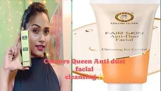 Colours Queen Anti Dust Facial Cleaning For All skin types ✨ll UNDER- 299 RS 😱