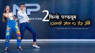 Koi Deve Se Gulab Mane Koi Deve Challah Dance Tutorial | डांस सीखे आसानी से घर बैठ | Np Dance Cantre