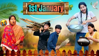 1st January || পয়লা জানুয়ারি || Bengali Best Funny Video 2025 || Baccha Party School 