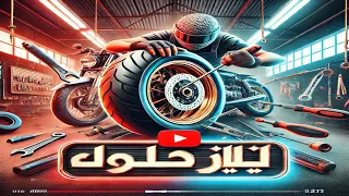 Watch How This Boy Change The Bike Wheel Bearing || The Maker's Workshop || Mechanics