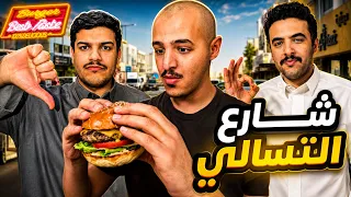 جربنا اشهر بوفيات الرياض في حي السويدي