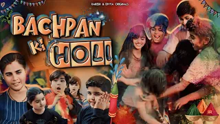 Bachpan Ki Holi | Rakesh & Divya